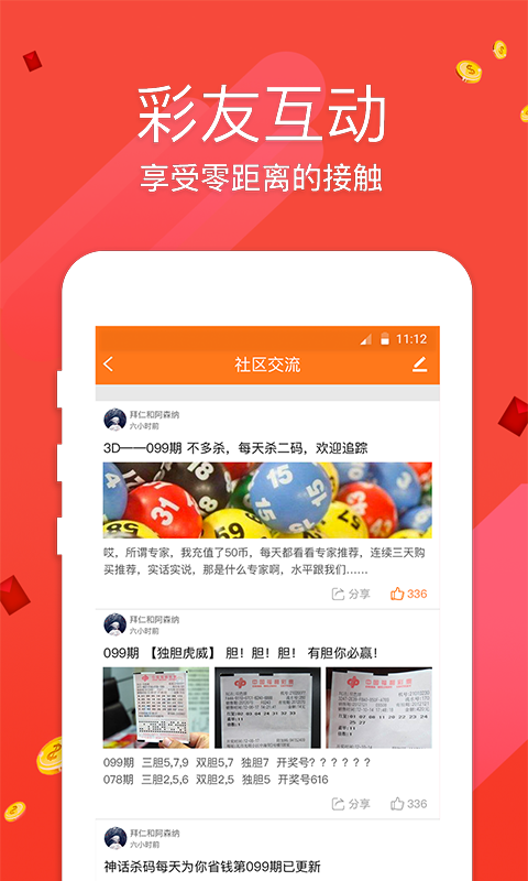 118图库彩图118图库,成长解答解释落实_经济版58.71.63