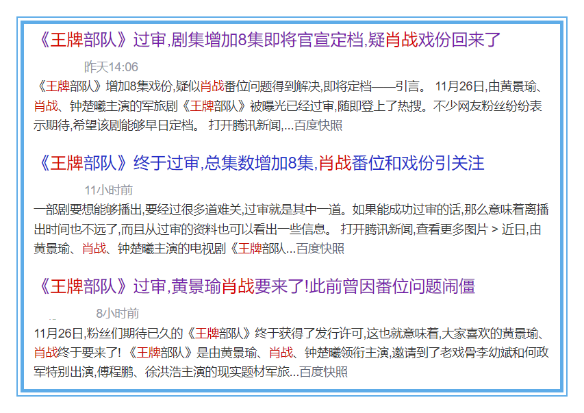 管家婆三肖一码一定中特,标杆解答解释落实_适中版27.71.24