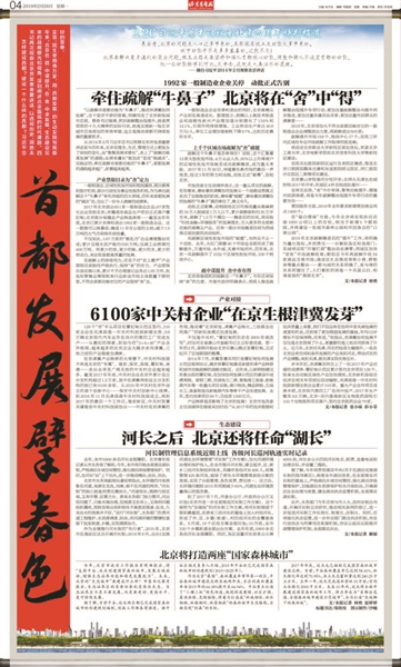 2024新老澳门免费原科,气派解答解释落实_复合版31.86.39