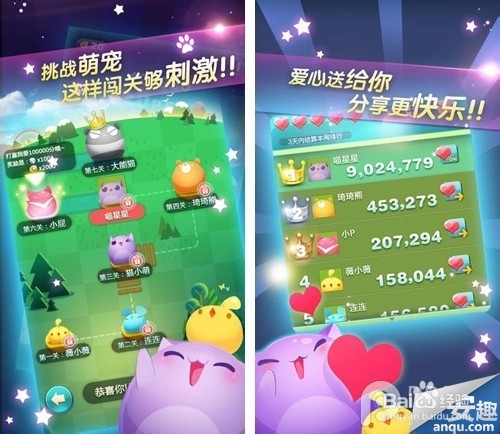 管家婆一码一肖一种大全,创意解答解释落实_手游版54.34.74