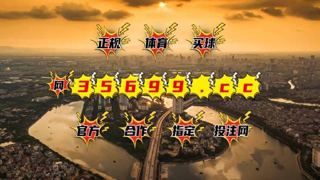 新澳门王中王免费观看资料,完美解答解释落实_潮流版44.72.26