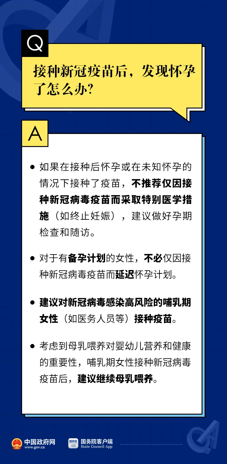 一肖一码100准管家婆,合乎解答解释落实_对抗版30.18.93