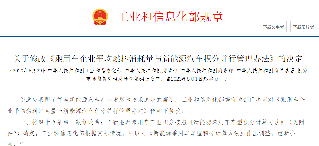 新澳门4949正版大全,量化解答解释落实_开放版66.64.25