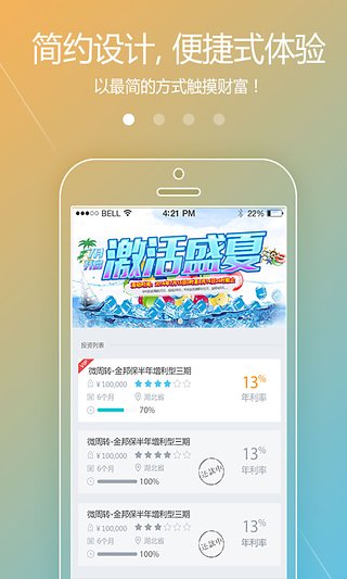 大发黄金版app下载,规范解答解释落实_适应版67.65.6