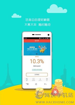 大发黄金版app下载,实用解答解释落实_更换版62.0.60