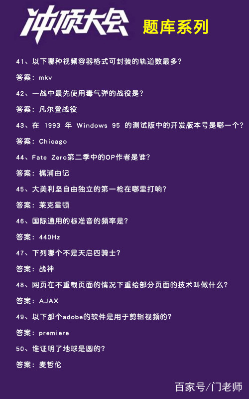 澳门一码一肖一特一中五码必中,坦然解答解释落实_简单版35.75.44