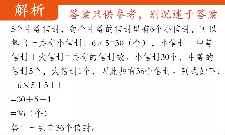 澳门天天彩免费资料大全,特殊解答解释落实_更换版13.60.64