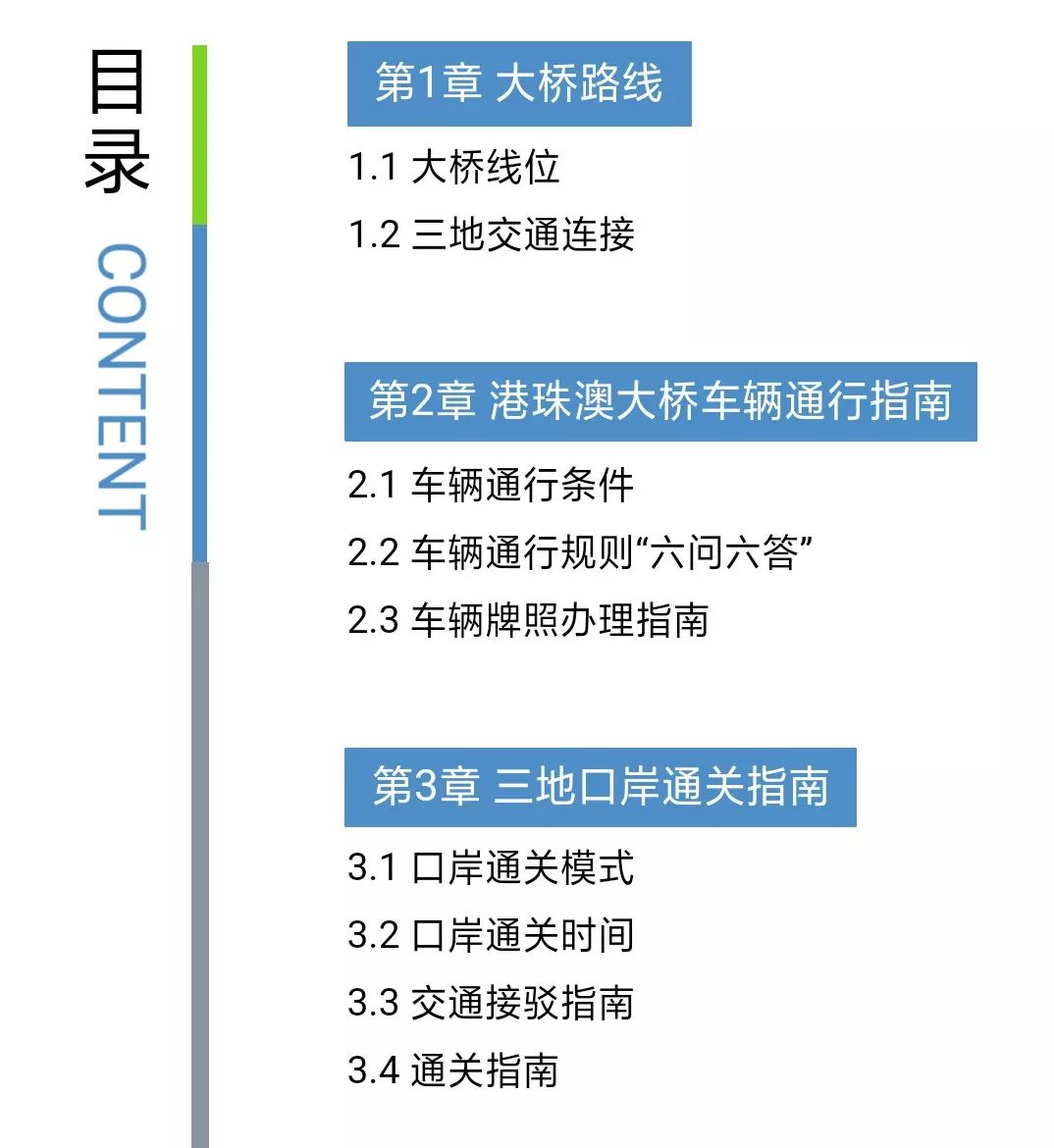 2024年新澳门今,传统解答解释落实_普及版16.74.79