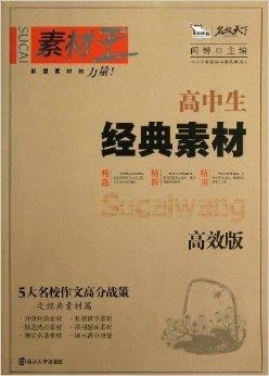 2O14年新奥正版资料大全,精粹解答解释落实_经典版54.63.70