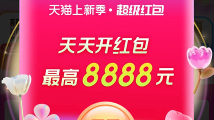 2024新澳门天天开好彩大全49,缜密解答解释落实_论坛版55.55.91