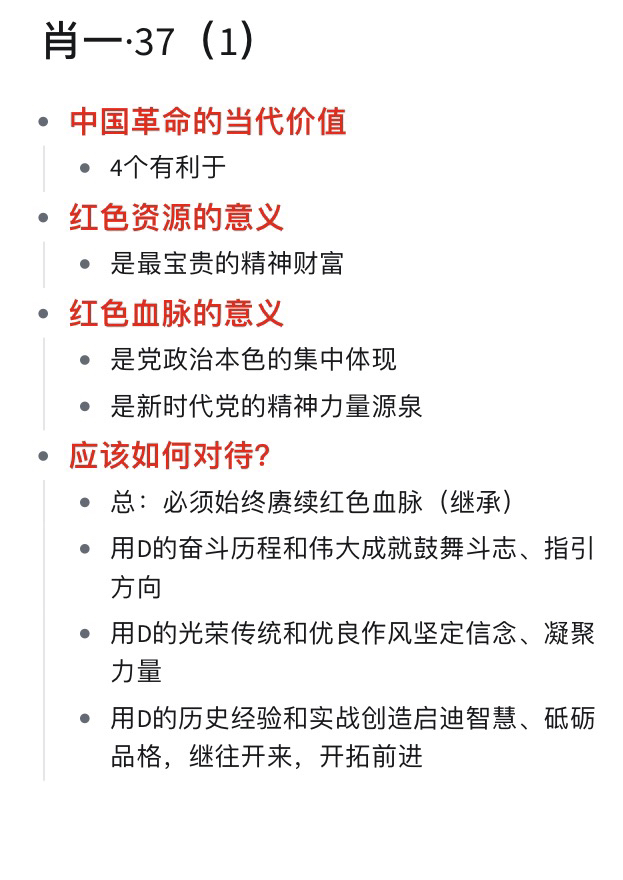 一肖一码一一肖一子,案例解答解释落实_对战版58.14.97