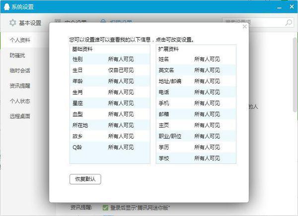 2024年香港6合资料大全查,分辨解答解释落实_复古版4.92.56