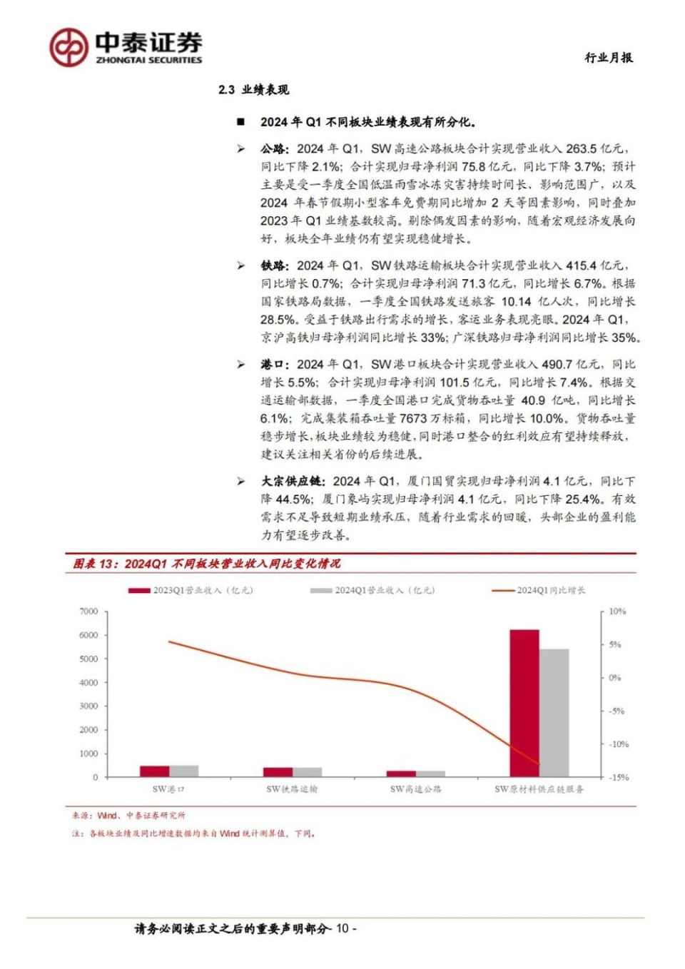 2024香港港六开奖记录,专科解答解释落实_企业版46.67.100