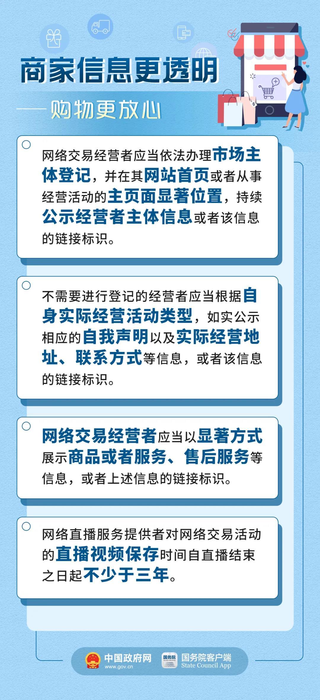 新澳天天开奖资料大全三中三香港,可靠解答解释落实_海外版64.11.58