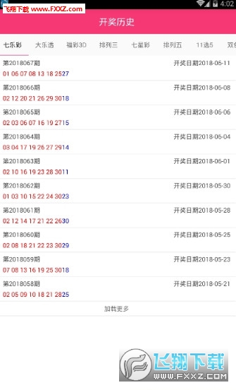 新澳好彩免费资料查询2024,详细解答解释落实_实现版78.51.2