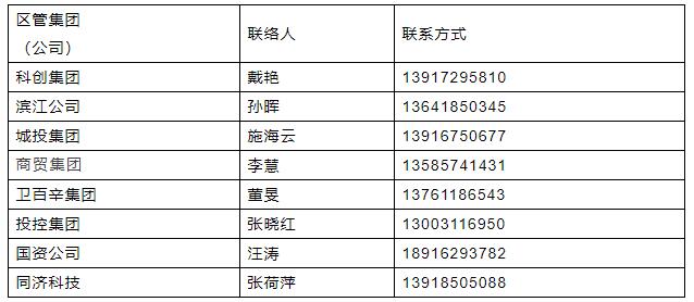 广东八二站澳门资料查询,明确解答解释落实_占位版67.91.33