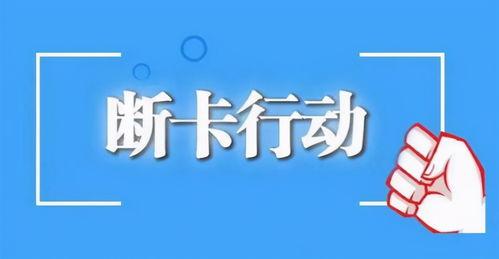 澳门正版资料大全资料生肖卡,确保解答解释落实_实况版72.16.25