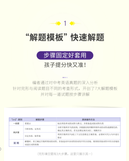 新澳彩资料免费资料大全33图库,深度解答解释落实_下载版27.92.74