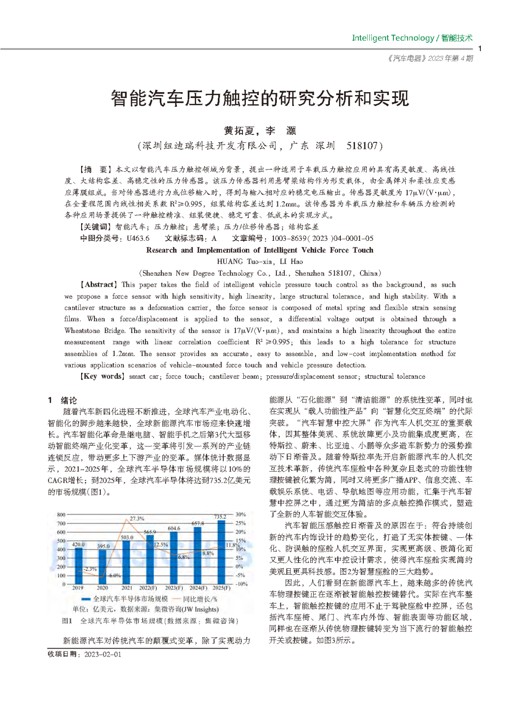 澳门内部正版资料大全,灵敏解答解释落实_休闲版66.2.72