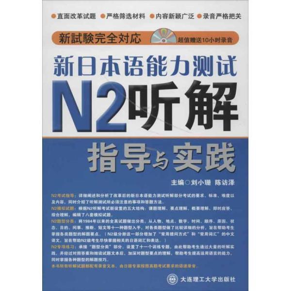 新澳精准资料大全,本质解答解释落实_钻石版83.88.2