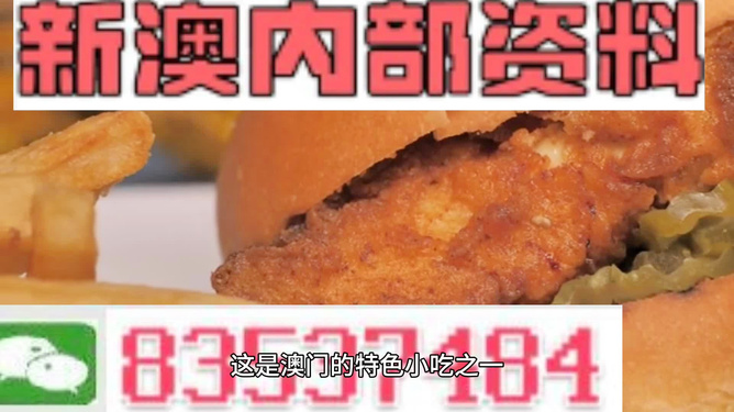 2024新澳门精准免费大全,巧妙解答解释落实_资料版7.78.5