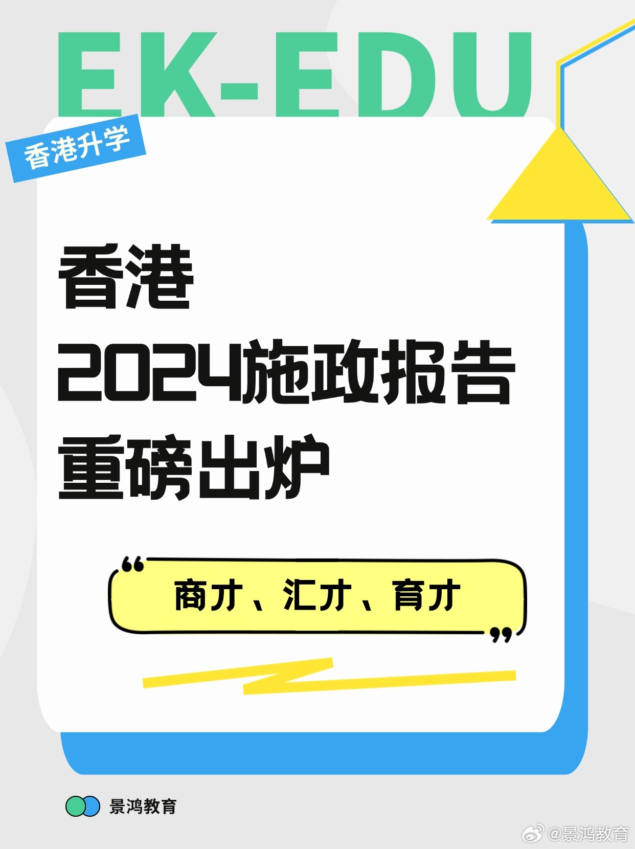 2024年香港免费资料,准则解答解释落实_媒体版76.87.85