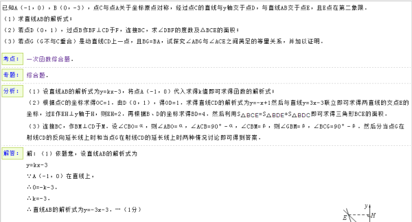 新奥精准资料免费提供510期,完整解答解释落实_旗舰版88.81.94