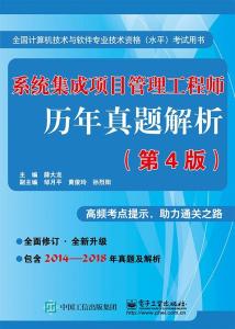 管家婆正版全年免费资料的优势,稳固解答解释落实_集成版90.72.67