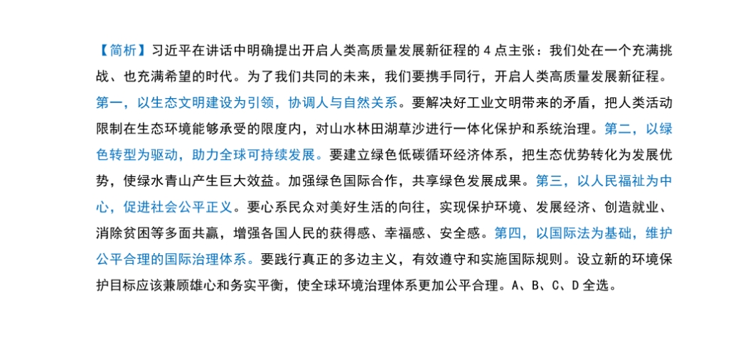 刘伯温四码八肖八码凤凰视频,模型解答解释落实_极致版85.72.12