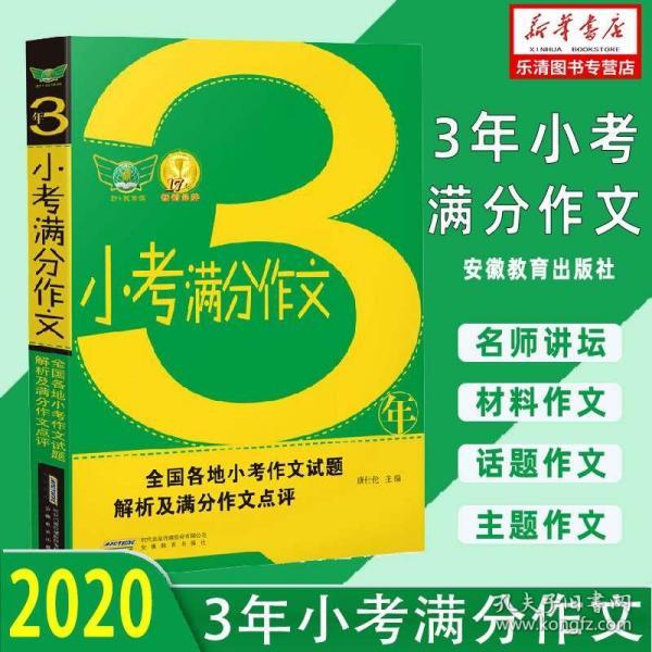 新澳正版资料免费大全,妥善解答解释落实_互动版20.54.45