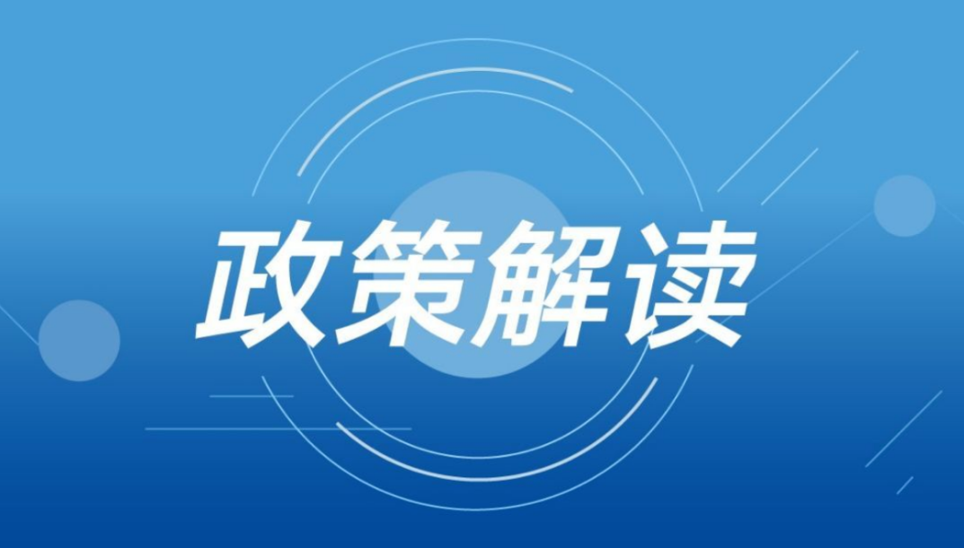 2024年正版资料免费大全功能介绍,全景解答解释落实_促销版13.34.30